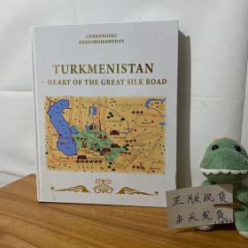 TURKMENISTAN BEYIK YUPEK YOLUNYN YUREGI