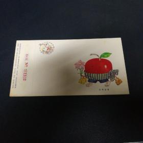 1995年明信片 平安