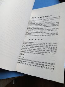 纤维增强水泥与纤维增强混凝土