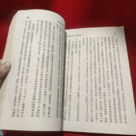 苏联音乐（1）苏联文艺选丛