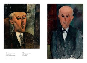 莫迪利亚尼：追逐爱与美之歌