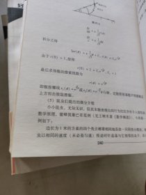 好玩的数学7册合售