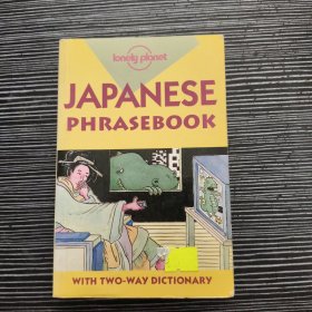 JAPANESE PHRASEBOOK