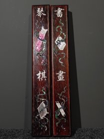 旧藏老紫檀木彩贝镇尺一对