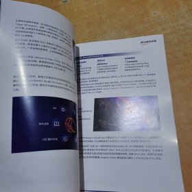 亚马逊云科技游戏行业合作伙伴解决方