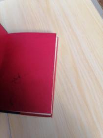 毛泽东诗词全集赏读