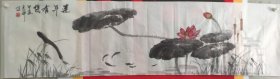 176x48Cm纯手绘国画连年有余