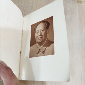 毛主席语录歌曲集