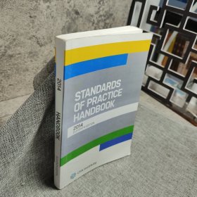 Standards of Practice Handbook：Eleventh Edition 2014