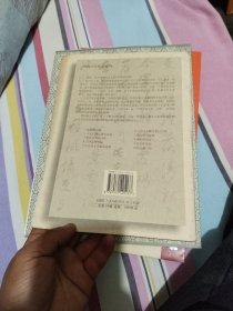 明清书法精品系列（三）董其昌书宋词册