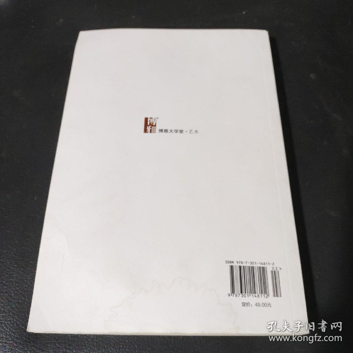 影视鉴赏