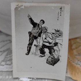 黑白照片