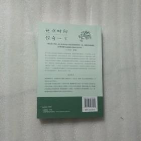 花点时间好奇一下2从大爆炸到超弦理论