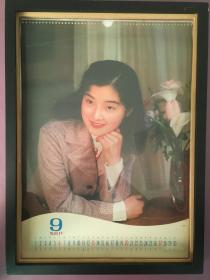 #每日一更# 1981年 向往 怀旧年画挂历年历画 品相如图 尺寸四开 全网络销售 喜欢的朋友不要错过
