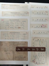 50年代·山东老中医 庄允甫·中医处方22张合售！