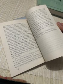 奉化文史资料1-3