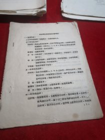 检查药品质量的品种参考表