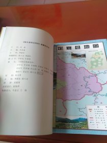 街头巷尾话待阳(村史性质)