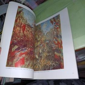 莫奈   外国名家油画精品系列