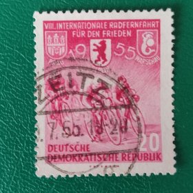 德国邮票 东德 1955年第八届国际和平自行车赛 1枚销