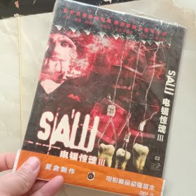 电锯惊魂III DVD