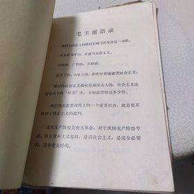 医院办大学试用教材 实验诊断学【上】