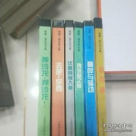 福克纳作品套装（总计11本）：译文老版精装福克纳文集7册全：掠夺者《喧哗与骚动》，《我弥留之际》《坟墓的闯入者》《去吧摩西》《押沙龙，押沙龙》《圣殿》。（掠夺者一书有章）。～～～～译林版福克纳短篇小说集1册。～～～～译文版福克纳作品3册全：福克纳随笔，福克纳的神话，野棕榈。