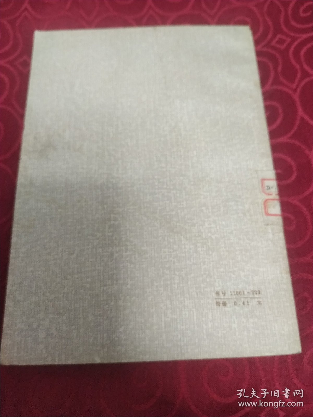 点击查看原图 回忆马克思,恩格斯