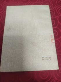 回忆马克思,恩格斯