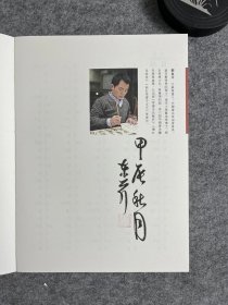 刘东芹篆字形训练图集
