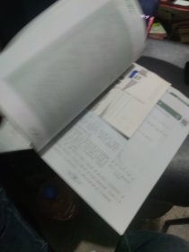 全新未使用 算法竞赛 下册