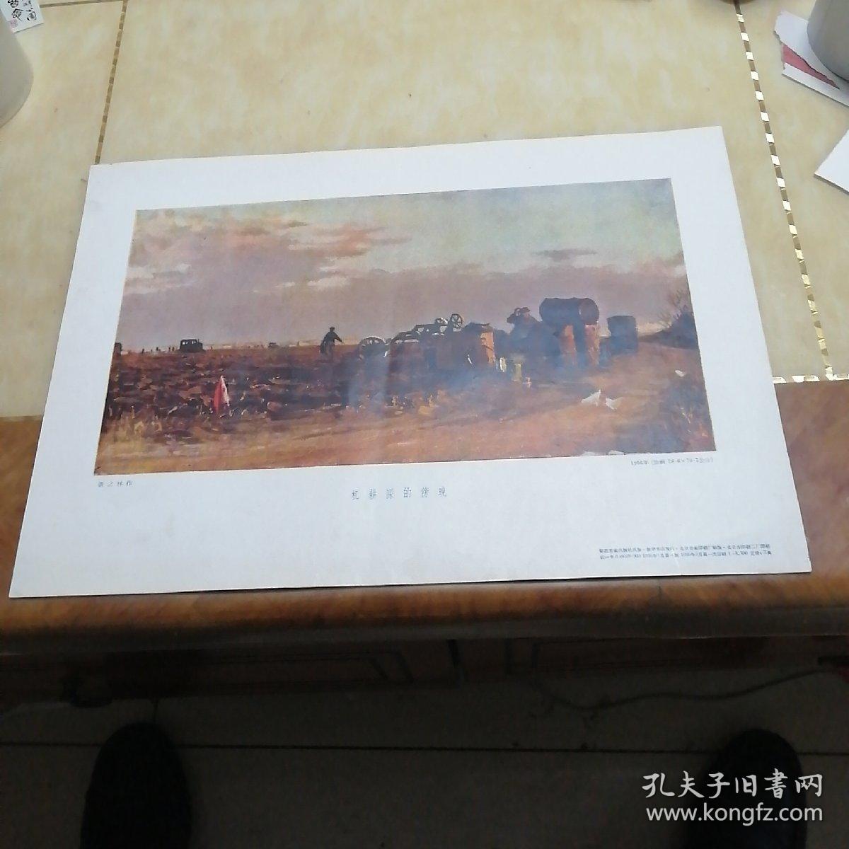 点击查看原图 机耕队的傍晚