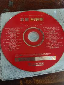 菲尔 柯林斯CD