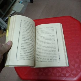 法兰西儿童小说