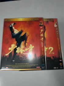 中国经典古装电影   少林寺   1+2  两部曲  胜者  麒麟  李连杰  经典武侠剧    DVD D9  双碟 未使用  珍藏版