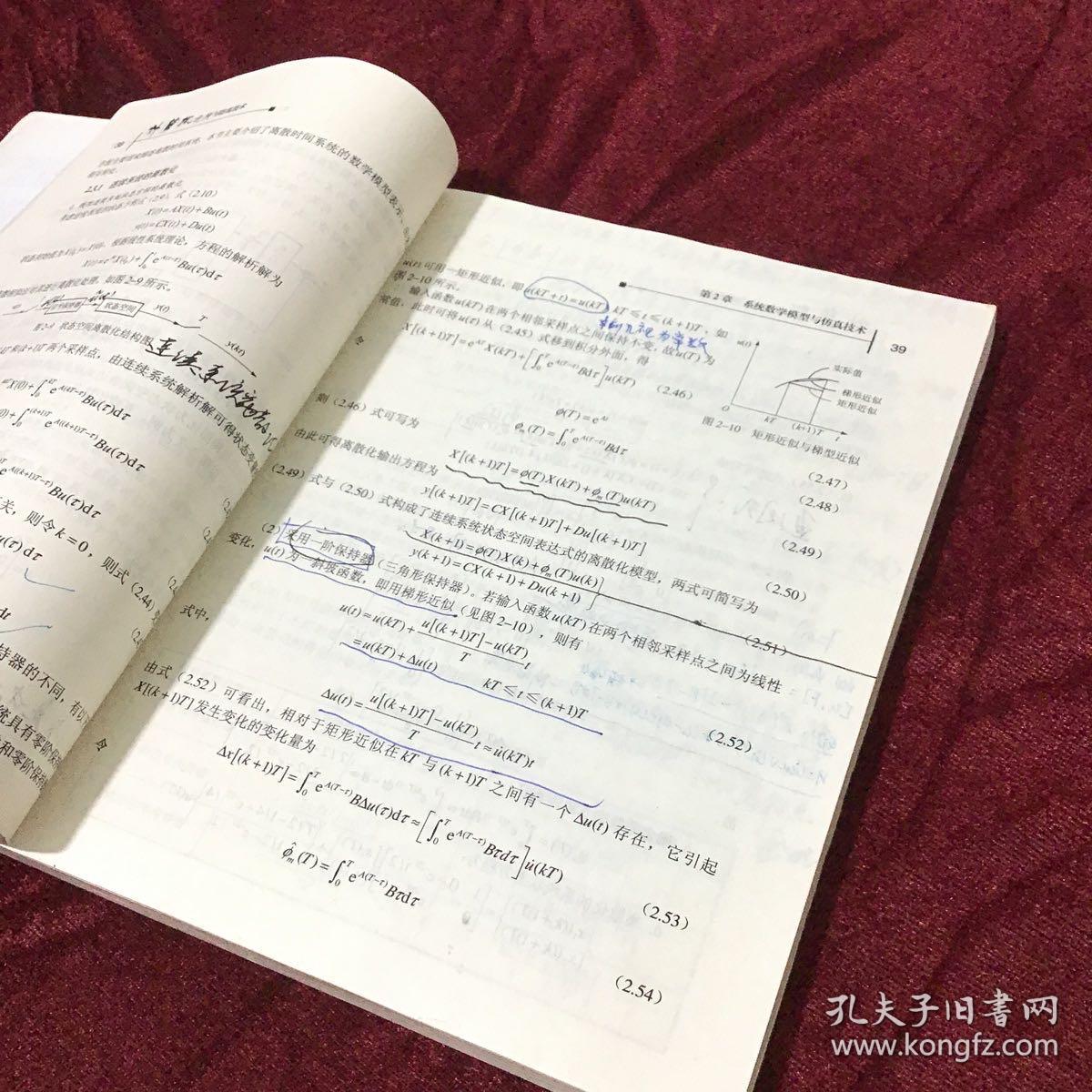 北京理工大学“211工程”研究生规划教材：计算机建模与仿真技术