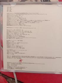 我们是谁 黑豹乐队 1CD【黑豹乐队全体签名、保真】