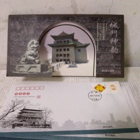 北京城门正阳门信封10张