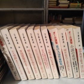 【日文版】文艺春秋2011年第1.1（增刊）.3.4.5.6.7.7（增刊）.8.8（增刊）共 11本合售