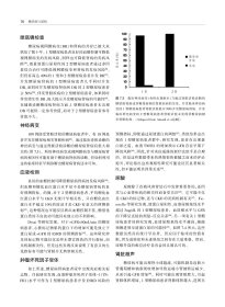 【正版新书】糖尿病与肾病