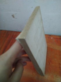 战争回忆录 第一卷（上）