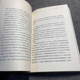 黄仁宇作品系列：万历十五年、关系千万重（两本合售）