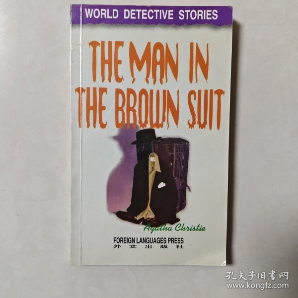 THE MAN IN THE BROWN SUIT
