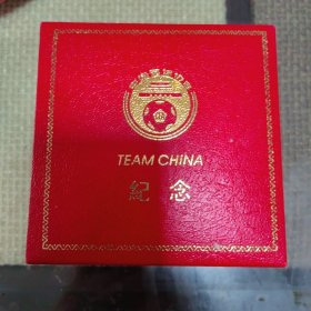 中国之队纪念手表 中国足球协会，带原包装盒，未使用过