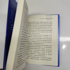 商业计划书要这样写 （第6版）