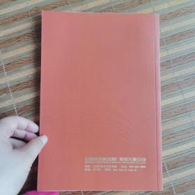 汾酒中国酒魂,两本合集