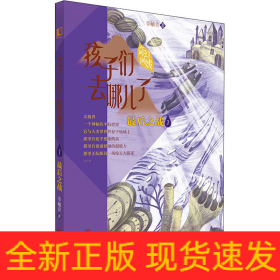 最后之戰(zhàn)