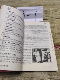 老北京：皇都风貌