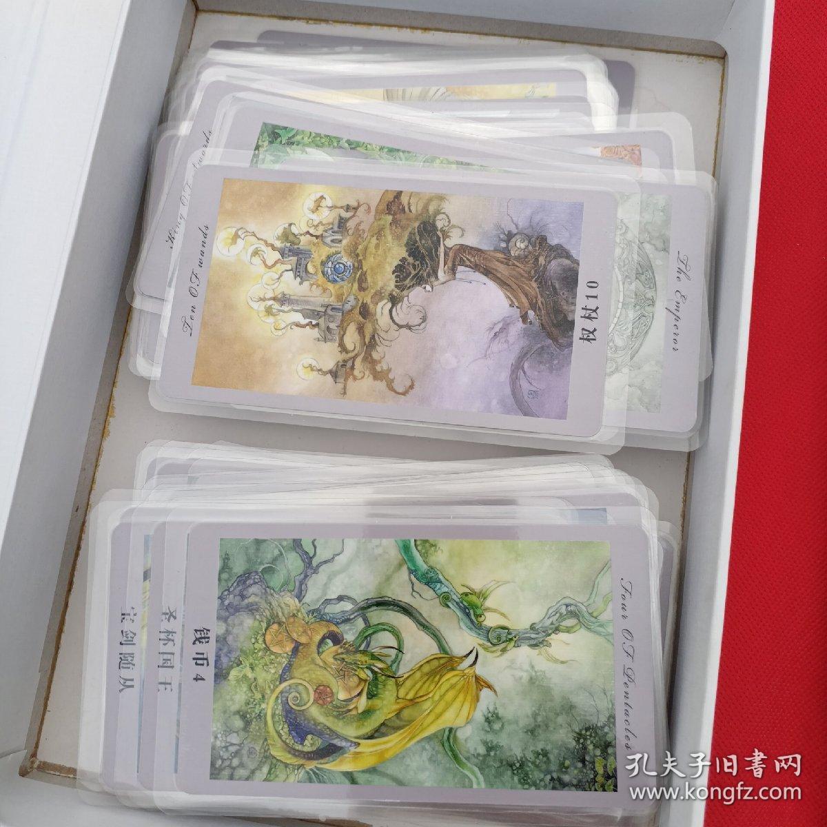 花影塔罗中文版（一本书 塑料牌77张）