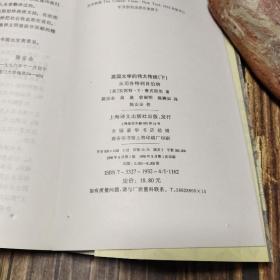 英国文学的伟大传统（下）：从司各特到肖伯纳